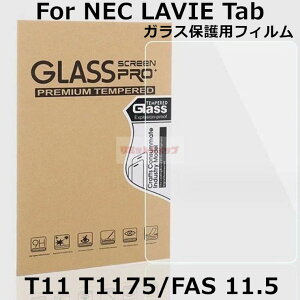 NEC LAVIE Tab T11 T1175/FAS 11.5C` tB KX 9H KX tی NEC LAVIE Tab T11 T1175/FAS 11.5inch tB 9Hdx y nec lavie tab t11 t1175/fas 11.5C` \₷ Sʕی ʃtB 