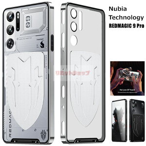 REDMAGIC 9 Pro P[X wʌ^ KXYی Nubia Technology RedMagic 9 Pro Jo[ bh}WbN9v P[X Yی KXYtB redmagic 9 pro P[X Ռz redmagic 9 pro P[X A
