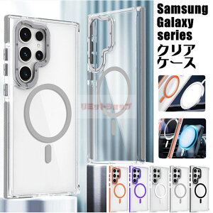 Galaxy S25 P[X Galaxy S25 Ultra Jo[ w galaxy s25 ultra X}zP[X CX[dΉ galaxy s25+ P[X MNV[ s25 Jo[ Vv  NA Jی ϏՌ یP[X magsafe