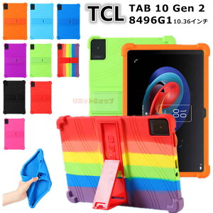 TCL TAB 10 Gen 2 8496G1 10.36C` Jo[ TCL TAB 11 Gen 2 11C` P[X TCL TAB 11 FE 11C` P[X tcl tab 11 gen 2 y ^ubg Tcl Tab 10 Gen2 w Jo[ X^h _ Android 13 i AhCh