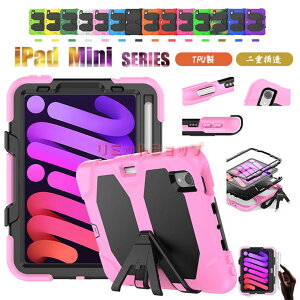 iPad miniiA17 ProjP[X iPad minii6j 8.3C` P[X X^h 8.3C`iPad mini 6 P[X ACpbh ~j 8.3C` Jo[ iPadmini6 d\ yVz[d [ uPbg iPad mini(