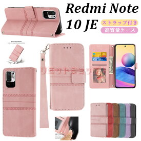 Redmi Note 11 Pro 5G Note 10 JE 10T ケース Xiaomi 11T Pro Mi 11 Lite 5G Poco X3 GT M3 Poco X3 Pro NFC ケース手帳型 カード収納ケース redmi note 11 pro 5g 10 je 10t 10 pro note 9t 5G スタンド 通勤 シャオミXiaomi 11T 上質 革製 耐衝撃 ストラップ付き