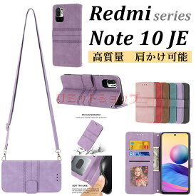 【在庫発送】Redmi Note 10T Redmi Note 10 JE ケース Xiaomi redmi note 11 pro 5G Mi 11 Lite 5G Poco X3 GT Pro NFC カバー redmi note 11 pro 5G ケース 手帳型 カード収納 redmi note 10je Note 10 Pro Note 9T 5G スタンド シャオミ 革製 redmi note 10t 耐衝撃 上質