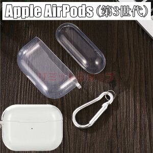 Airpods 4 P[X Airpods 3 P[X NA TPU _ Apple AirPods 4i4jJo[  킢  GA[|bY P[X  Jrit airpods 4 یJo[ ^ Vv AirPo