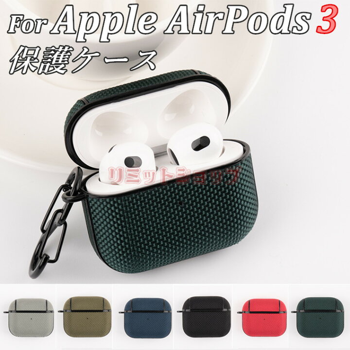 楽天市場】AirPods 4 ケースAirPods 3 ケース airpods 4 2024 保護 