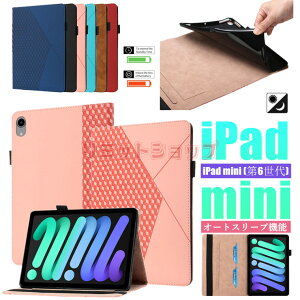 iPad miniiA17 ProjP[X iPad mini 6 8.3C` 2021 6 P[X X^h 蒠^  H` ipad mini a17 pro Jo[ iPad mini 6 Jo[ ACpbh [\ i iPad mini 6  oht 