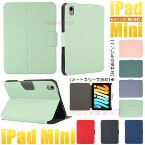 iPad miniiA17 ProjP[X iPad mini6 2021 6 8.3C` P[X Jo[ I[gX[v Vv ipad mini a17 pro P[X ipad mini a17 pro Jo[ ^ yz_[ X^h i v P[X iPad mi