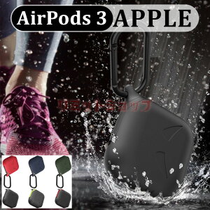 AirPods 3 ケース 2021 (第3世代) カラビナ付き 悪魔の目 AirPods3 カバー Airpods 3 シリコン かっこいい 耐衝撃 柔軟 エアーポッズ 3 ケース キズ防止 airpods (第3世代) 保護カバー airpods 3 シンプル Apple A