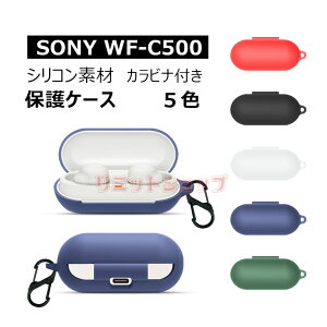 SONY WF-C500 [ VR P[X Jrit SONY WF-C500 CzP[XJo[ LYh~ wh~ sony wf-c500 P[X ϏՌ SONY \j[ WF-C500 یJo[ یP[X SONY WF-C500 h~ _ S