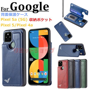 Google Pixel 8 P[X Google Pixel 7a X}zP[X Google Pixel 8 Pro P[X google pixel8 pro 7a 6a 5a Jo[ wʃP[X  i J[h[ X^h h~ O[O sNZ7a P[X _ }O