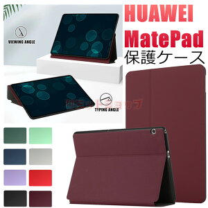 HUAWEI MediaPad T 8 M5 Lite 10.1 T5 10.1 T3 9.6 P[X Jo[ MediaPad T 8 8.0C` P[X MediaPad M5 Lite 10.1 Jo[ ^ X^h@\ i v P[X t@[EFC fBApbhT5 10.1 T3 9.6 P[X 
