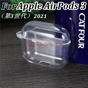 AirPods3 P[X NA TPU _ Apple AirPods 3 (3) 2021 Jo[  킢  GA[|bY 3 P[X h~ Jrit airpods 3 یJo[ ^ Vv AirPods3 case 2021 LY