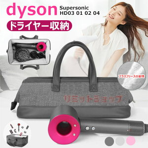 Dyson Supersonic HD01 HD02 HD03 HD04p [obO Dyson_C\ wAhC[ wAJ[[ wAAC [{bNX gѕ֗ Supersonic HD03 h~P[X ho|[`X[u PUU[ Wbp[