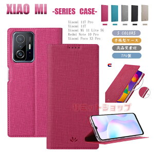 Xiaomi Redmi Note 11 Pro 5G 11T Pro Redmi Note 10 Pro K40 Pro Xiaomi POCO F3 5G Poco X3 Pro Mi 11 Lite Ultra 10T Pro 5G Mi Note 10 Lite Note 9S P[X 蒠^ Redmi Note 10 Pro CJ VI~ P[X redmi note 11 pro 5G [ POCO F3 