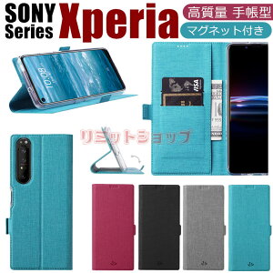 Xperia PRO-I Xperia 1 III SOG03 SO-51B �P�[�X �蒠�^ Sony Xperia PRO-I ���C�J�� �P�[�X �V���v�� ��� �\�j�[ �G�N�X�y���A �J�o�[ �J�[�h���[ �ϏՌ� �ʋ� Xperia 1 III SOG03 �P�[�X �J�o�[ �L�����o�X �蒠�^