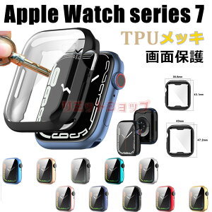 ꕔ݌ɔ Apple Watch series9 8 7 P[X ʕیt Apple Watch series9 8 7 Jo[ TPU bLH Apple Watch9 45 41mm h~ Abv EHb` Jo[ یP[X apple watch series9 8 7 ϏՌ Apple Watc