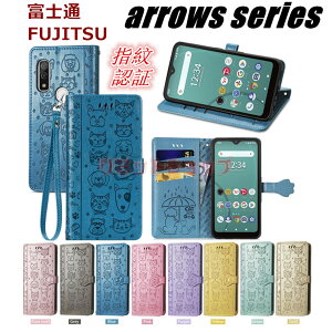 arrows Alpha F-51F P[X arrows We2 Plus F-51E F-52E N F-51C We F-51B F-52B Be4 Plus F-41B NX9 F-52A Be4 F-41A 5G F-51A F-42A F-01L P[X 蒠^ 炭炭X}[gtH F-52B ˂ ʕ arrows We2 Plus F-51E Jo[ ߋ 