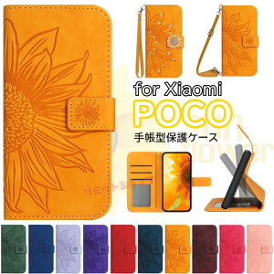 Xiaomi POCO F7 P[X POCO M7 Pro 5G P[X POCO X7 Pro P[X POCO F7 Pro P[X POCO F7 Ultra P[X 蒠^ Xiaomi POCO F6 Pro Jo[ 蒠^ VI~ |R _Ch ΂ߊ| X}zJo[  