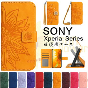 Xperia 10 VII P[X Xperia 1 VII P[X Xperia 5 V P[X Xperia Ace III 蒠^ xperia 10 vii 1 vii Jo[ 蒠 \j[ GNXyA _Ch ΂ߊ| Xperia 10 IV X}zJo[  ԕ Ђ܂ 