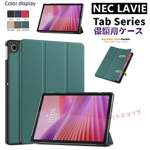 NEC LAVIE Tab T10 10.1^Ch 2025NtfT1055/KAS Android 14 P[X LAVIE Tab T10 (TAB10/F03)10.1C` P[X X[v@\ X^h O LAVIE Tab T10 Jo[ LAVIE Tab T10 T1055/KAB P[X F I[gX