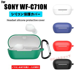 SONY WF-C710N [ VR P[X Jrit SONY WF-C710N CzP[XJo[ LYh~ wh~ sony wf-c5710n P[X ϏՌ SONY \j[ WF-C710N یJo[ یP[X SONY WF-C710N L h~ 