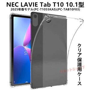 NEC LAVIE Tab T10 10.1^i2025NtfjP[X NA wʃP[X LAVIE Tab T10 T1055/KAS 10.1^ Jo[  wʌ^ nec lavie tab t10 t1055/kas ϏՌ y X^h LAVIE Tab T10 10.1 PC-T1055KAS PC-TAB10F03 ^u
