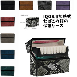 IQOS ACRX M΂̔̕یP[X q[gXeBbNP[X 9F VKbgP[X IQOS ILUMA ^oRP[X [ Jo[ ϏՌ IQOS ILUMA ONE MULTI ACRX v pC\ ^ C} 