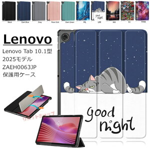 m{uLenovo Tabv10.1C`Lenovo Tab Android 14 ZAEH0063JP P[X Lenovo Tab ( 10.1^ 2025Nf ) P[X X[v@\ X^h O Lenovo Tab 10.1^ 2025 Jo[ Lenovo Tab 10.1^ zaeh0063jp P[X F
