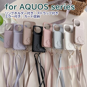 AQUOS sense10 9 8 7 plus 6 P[X AQUOS R10 R9 R8 R7 pro P[X AQUOS wish5 4 3 P[X ~[ Ot w ΂ߌXgbvt Sharp Aquos sense10 wʃJo[ Aquos wish5 J[h[ 킢 ϏՌ V[