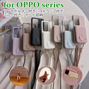 OPPO Reno15 A �P�[�X OPPO A5 5G �P�[�X OPPO A5x �P�[�X OPPO Reno14 5G �P�[�X OPPO Reno13 A �P�[�X OPPO A3 5G �P�[�X OPPO Reno11 A Reno9 A �P�[�X �~���[ �����O�t �΂ߌ������X�g���b�v�t �w�ʃJ�o�[opporeno15a �J�[