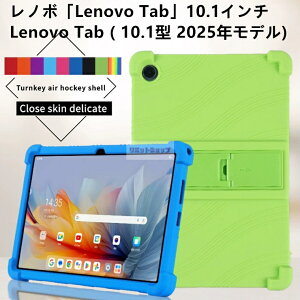 ���m�{ Lenovo Tab 10.1�C���` ZAEH0063JP �J�o�[ Lenovo Tab 10.1�^ 2025�N���f�� �P�[�X Lenovo Tab 10.1�C���` 2025 �P�[�X lenovo tab 10.1 zaeh0063jp �ϏՌ� �^�u���b�g Lenovo Tab 10.1�C���` 2025���f�� �w�� �J�o�[ �X