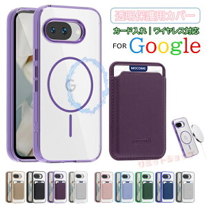 Google Pixel 10 PRO P[X Google Pixel 10 pro xl P[X Google Pixel 9a P[X w J[h google pixel 9a P[X GOOGLE PIXEL 9A P[X NAP[X Google Pixel 9a Jo[  MagSafeΉ[EHbg 