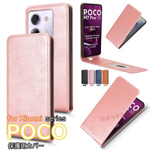 Xiaomi POCO M7 Pro 5G P[X Xiaomi POCO F7 Pro P[X 蒠^ Xiaomi POCO F7 Ultra P[X Xiaomi POCO X7 Pro X}zP[X Xiaomi POCO F6 Pro P[X cJ xiaomi poco m7 pro 5g Jo[ J[h[ VI~ |R 蒠^