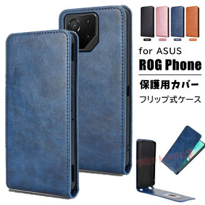ASUS ROG Phone 9 ケース ASUS ROG Phone 9 Pro ケース 手帳型 ROG Phone 8 Pro ケース ROG Phone 8 Pro スマホケース asus rog phone ケース 縦開き Rog Phone 9 Pro カバー カード収納 エイスース Rog Phone 8 9 Pro 手帳型カバ