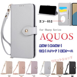 AQUOS sense9 P[X 蒠^ AQUOS sense8 P[X AQUOS sense7 Plus P[X ~[ }Olbg ֗ ΂ߌXgbvt Sharp Aquos sense9 8 7 plus z^ Jo[ aquos sense9 J[h[ 킢 ϏՌ V