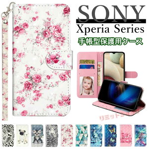 Xperia 1 VII ケース 手帳型 蝶柄 大理石柄 Xperia 10 VI ケース Xperia 1 VI ケース Xperia 1 VII SO-51F ケース sony xperia 1 vii so-51f ケース 蝶柄 かっこいい xperia 1 vii カバー スタンド カード収納 ソニー エク