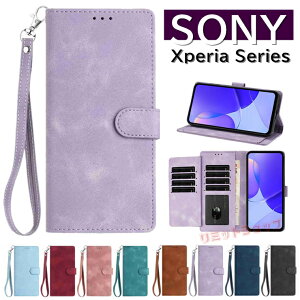 Xperia 1 VII ケース 手帳 Xperia 10 VI カバー Xperia 1 VI 大容量 Xperia 5 V ケース 革製 カード収納 Xperia 10 V カバー 全面保護 Xperia 1 V マグネット ストラップ付 ソニー エクスペリア 大容量 sony xperia 1vii