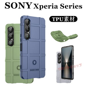 Xperia 1 VII ケース Xperia 5 V ケース Xperia 10 IV Ace III 5 III PRO-I Ace II 1 III 10 III lite 5 10 1 II カバー 背面 sony xperia 1 vii ケース Xperia 1 VII ケース 保護ケース シンプル ソニーエクスペリア 10 III 5 III 背面