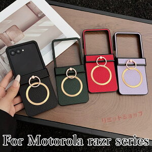 motorola razr 60 ultra P[X Oz_[t qWJo[ motorola razr 60 Jo[ motorola razr 60s Jo[ CX[dΉ   MOTOROLA RAZR 60 ULTRA P[X Vv g[ 