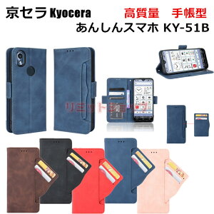 ZTE 񂽂X}z4 A402ZT P[X 񂽂X}z3 5G A205KC P[X Android One S10 S9 S8 Jo[ 񂵂X}z KY-51B(5G) KYV48 KYV47 KYV46 3 KYV43 P[X TORQUE 5G KYG01 J[h[ 񂽂X}z2 P[X 