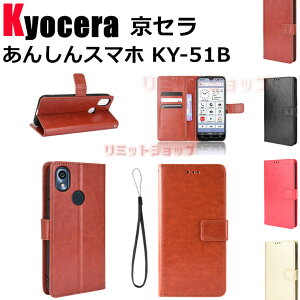 ZTE 񂽂X}z4 A402ZT P[X 񂽂X}z3 (5G) A205KC P[X Android One S10 S9 S8 Jo[ 񂵂X}z KY-51B(5G) KYG01 KYV48474643 P[X 蒠^ J[h[ 񂵂X}z KY-51B Jo[ 