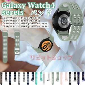 Galaxy Watch FE 7 6 5 pro 4 Classic ��p�����p�o���h Galaxy Watch7 �����x���g �V���R�� �_�� �M�����N�V�[ �E�H�b�`�����o���h Galaxy Watch FE �����o���h 2�F�g�� Galaxy Watch6 4 classic �r���v �X�}�[�g�E�H�b