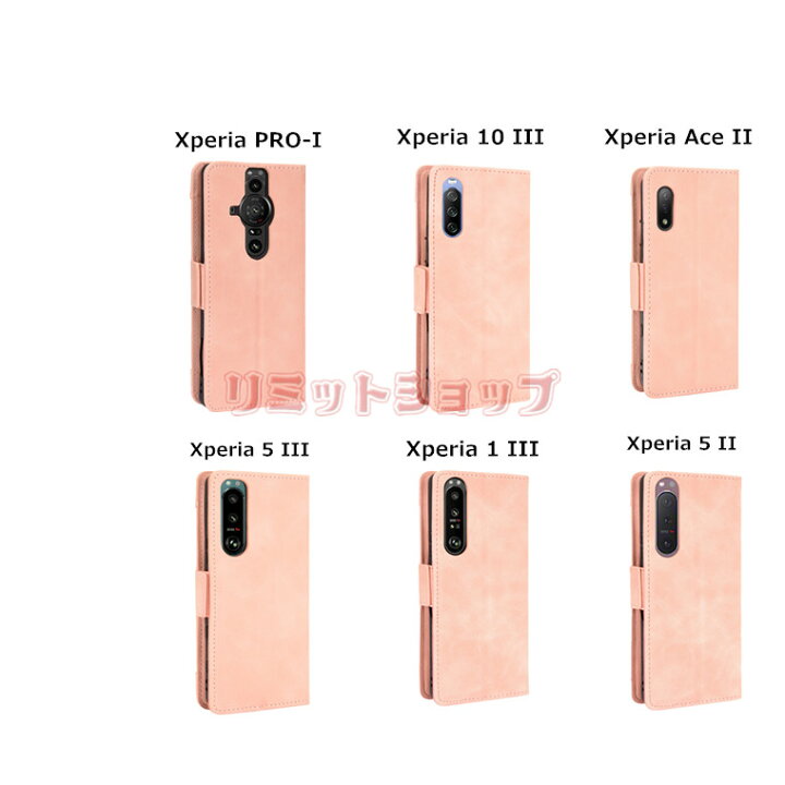 楽天市場 在庫発送あり Xperia Pro I 5 Iii 1 Iii 10 Iii Lite Ace Ii 5 10 Ii 1 Ii ケース 手帳型 大容量収納 Xperia Pro I ケース 5 Iii Sog05 So 53b ソニー エクスペリア カバー スタンド 1 Iii