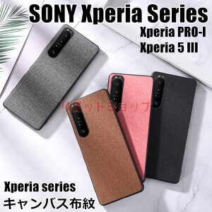 Xperia 1 VI 10 VI 5V 10V 5 10IV PRO-I 5 III 10 III lite Ace II 5 II P[X xperia 1 vi w xperia 10 vi Jo[ z xperia 5v N[X P[X i sony xperia 1 vi Jo[ y xperia 1 vi ㎿ ʋ \j[ GNXyA 