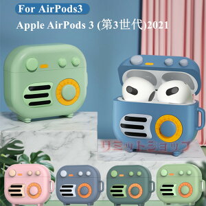 AirPods 3 P[X (3) AirPods3 Jo[ Airpods 3 VR Jri  ϏՌ ~@ GA[|bY 3 P[X LYh~ O @ airpods (3) یJo[ airpods 3 I[fBI AirPo
