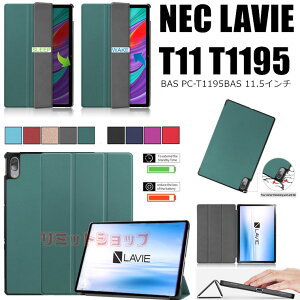 LAVIE T11 T1195 T1175 P[X X[v X^h O BAS PC-T1195BAS 11.5C` Jo[ NEC LAVIE P[X F I[gX[v@\ BAS PC-T1175BAS 11C` ^ubg i LAVIE T11 T1195  LAVI