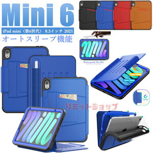 iPad mini (A17 Pro) A2993 A2995 2024NHf P[X iPad mini 6 8.3C` 2021 6 Jo[ X[v@\ yVz[d X^h ipad mini a17 pro Jo[ ACpbh ~j 6 C ӏ 