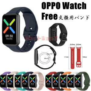 OPPO Watch Free �o���h OPPO Watch Free ���� �x���g �V���R�� �����X�g���b�v �_�炩�� �����o���h OPPO Watch Free ���ւ� �I�b�v �E�H�b�` �t���[ �ʋC�� OPPO Watch Free �ւ��X�g���b�v �X�}�[�g�E�H�b�` 