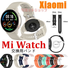 【一部分在庫発送】Xiaomi Mi Watch バンド Xiaomi Mi Watch 交換 ベルト シリコン 交換ストラップ 柔らかい 交換バンド Mi Watch 着替え シャオミ ウォッチ 通気性 Mi Watch 替えストラップ スマートウォッチ 運動 腕時計 Xiaomi Mi Watch