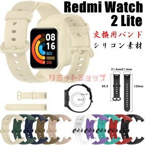 Redmi Watch 2 Lite �o���h Redmi Watch 2 Lite ���� �x���g �V���R�� �����X�g���b�v �_�炩�� �����o���h Redmi Watch 2 Lite ���ւ� �V���I�~ ���b�h�~�[ �E�H�b�` �ʋC�� redmi watch 2 lite �ւ��X�g���b�v �X